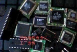 R5F72867FAVD100與R5F70835D80FTV芯片 價格、廠家及維修保障解析