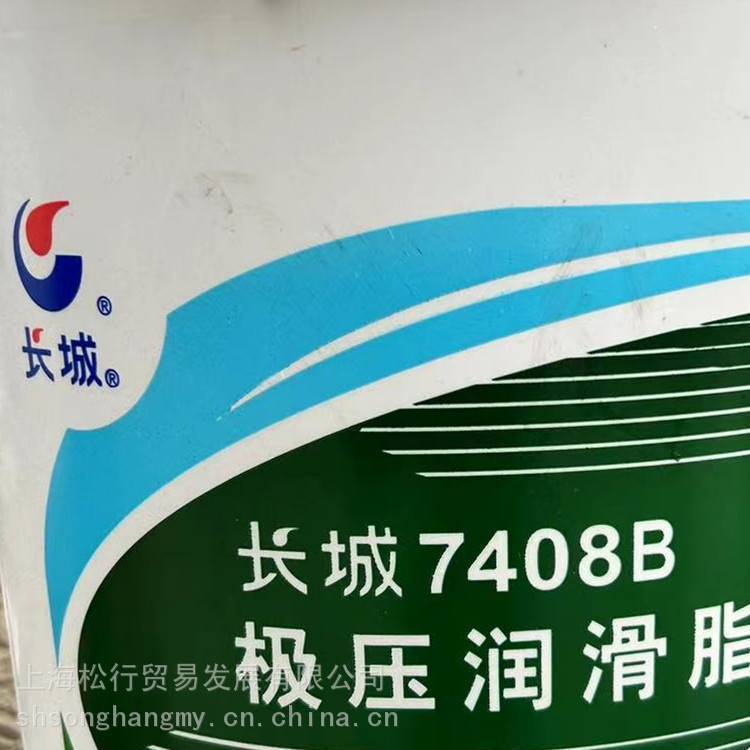 長城牌7406系列脲基潤滑脂 高性能潤滑解決方案，守護設備長效運行